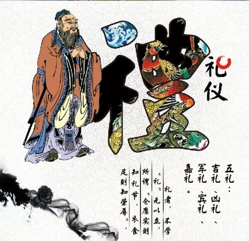 中国古代有五礼之说 ,祭祀之事为吉礼,冠婚之事为喜礼,宾客之事为宾