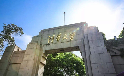 清华大学诉手机凤凰网，称“清华”字样遭擅用
