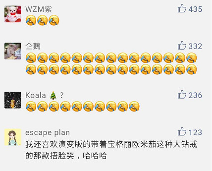 有人因为用“捂脸”表情包，被腾讯起诉了！