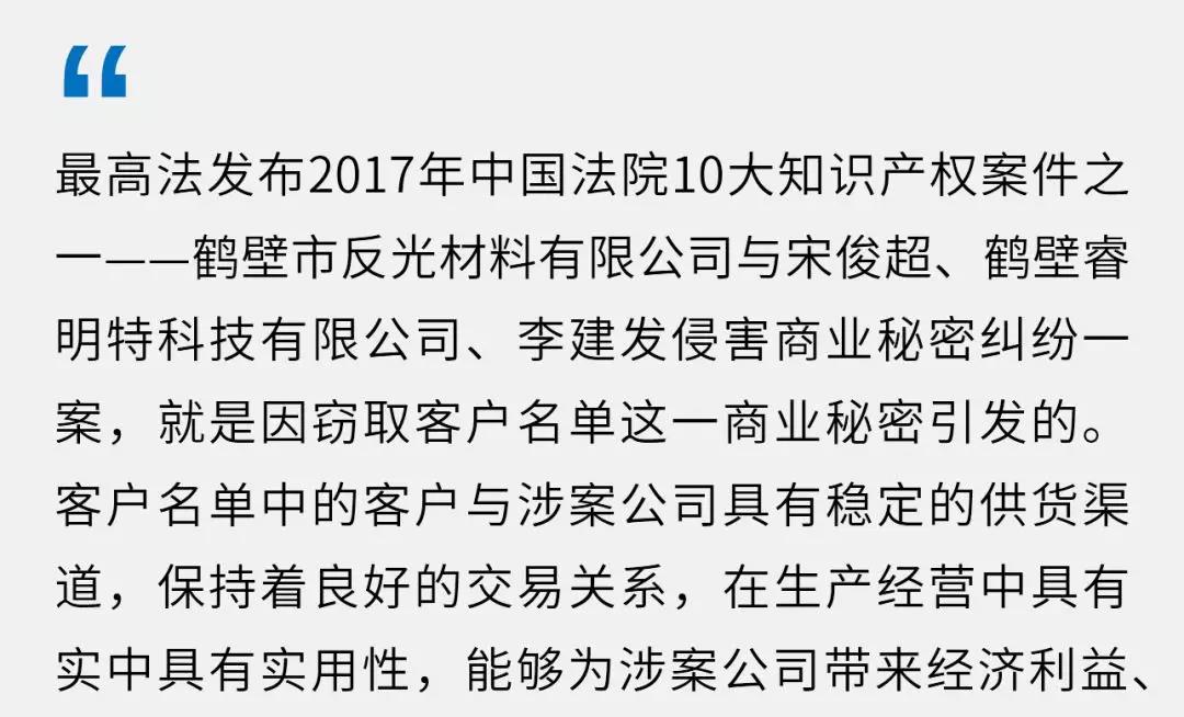 专利 PK 商业秘密，哪个能上C位？