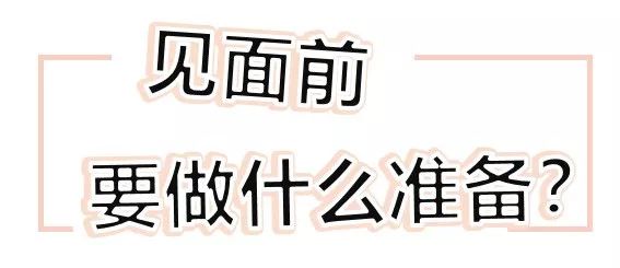 知识产权人的「春节相亲指南」