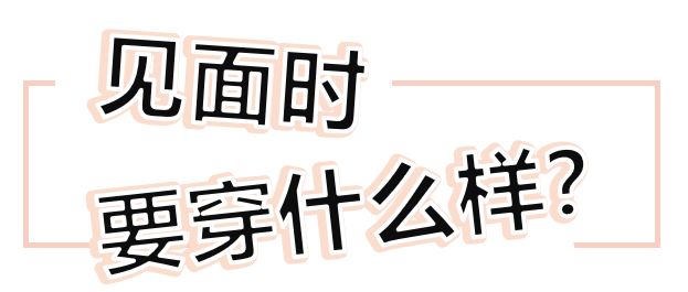 知识产权人的「春节相亲指南」