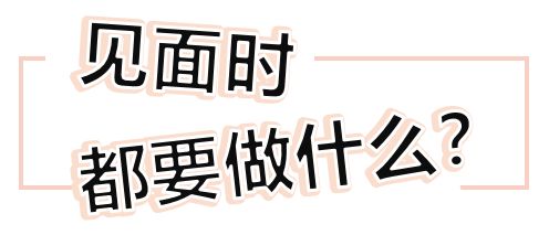 知识产权人的「春节相亲指南」