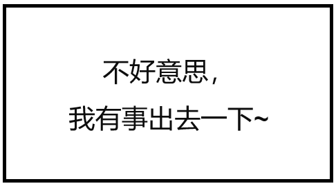 知识产权人的「春节相亲指南」