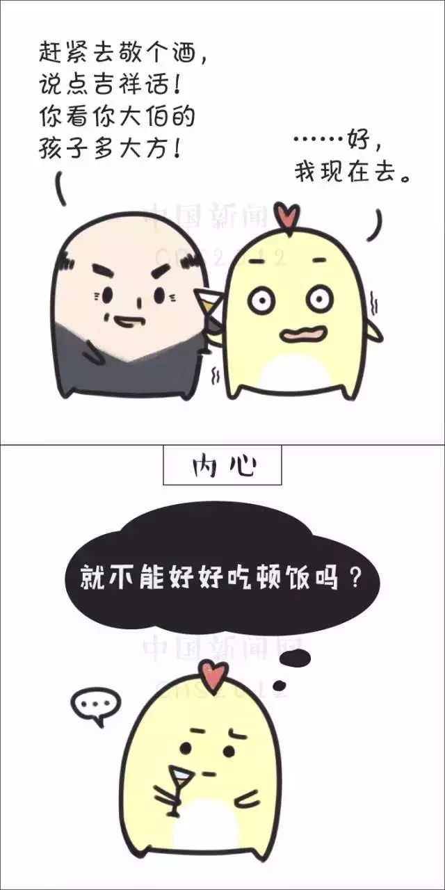春节假期在家,烦人的不是春节,而是…… 春节假期在家,烦人的不是春节,而是……