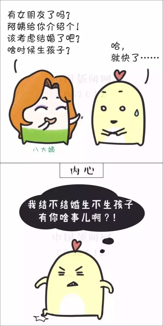 春节假期在家,烦人的不是春节,而是…… 春节假期在家,烦人的不是春节,而是……