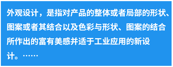 专利法第四次修改的“辛路”历程