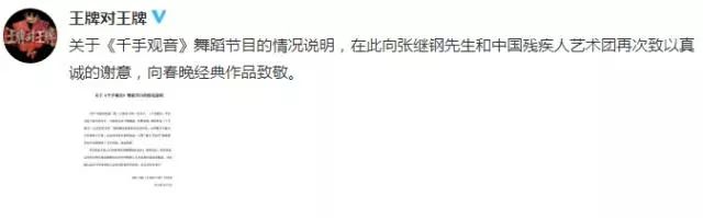 关晓彤版《千手观音》引争议!其版权归属纠纷不少 关晓彤版《千手观音》引争议!其版权归属纠纷不少