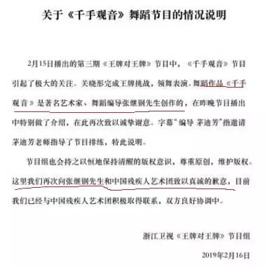 关晓彤版《千手观音》引争议！其版权归属纠纷不少