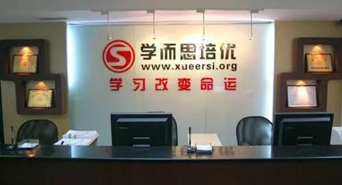 <a target=_blank href='//www.ngawriters.com/trademark/list?keyword=%E5%AD%A6%E8%80%8C%E6%80%9D' target='_blank' style='color:#337ab7;'>学而思</a>教育「<a target=_blank href='//www.ngawriters.com/trademark/list?keyword=%E5%AE%B6%E9%95%BF%E5%B8%AE' target='_blank' style='color:#337ab7;'>家长帮</a>及图」商标一审败诉（判决书全文）