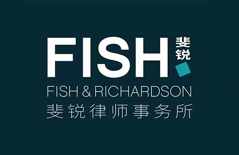 美国Fish & Richardson律所落户深圳，为中国企业参与跨国知识产权竞争助力—专访首席代表Ryan McCarthy