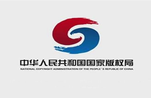 #晨報#國家版權(quán)局：2018全國著作權(quán)登記總量達3457338件；今年兩會，從文藝界到工業(yè)界，知識產(chǎn)權(quán)保護再成熱詞