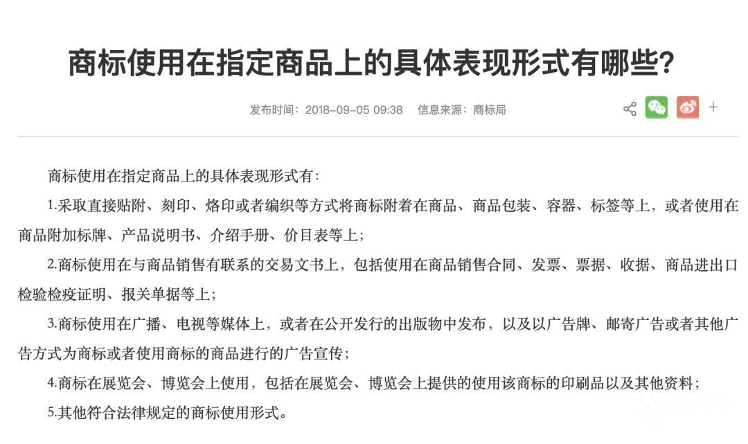 商标被撤销三年未使用,如何提交使用证据? 商标被撤销三年未使用,如何提交使用证据?