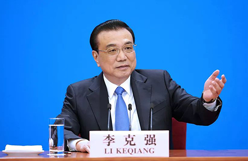 国务院总理李克强答记者问：要让侵犯知识产权的行为无处可遁
