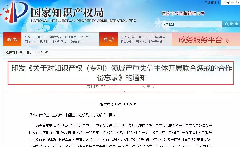 “专利代理资格证”，还能挂靠多久？