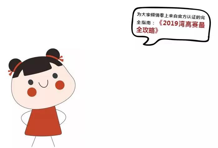 2019粤港澳大湾区“高价值专利培育布局”大赛最全攻略！