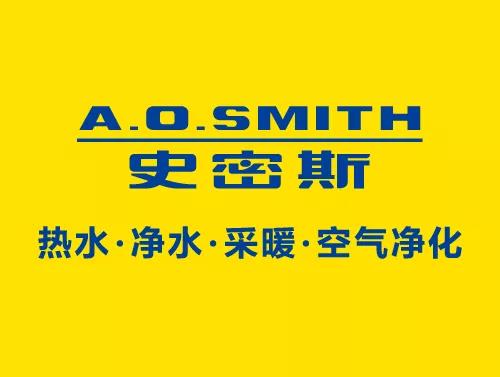 买史密斯热水器认准“AO”标识远不够，还要……