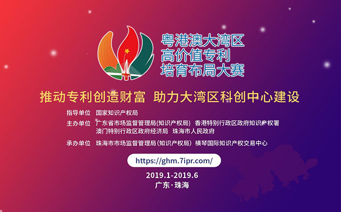 2018年中国专利进口358亿美元，增长24.74%