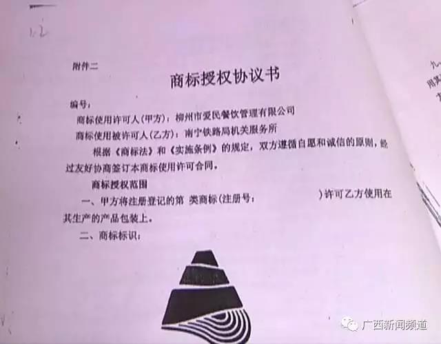 “爱民”螺蛳粉创始人状告78家加盟店及侄子!哪个是你认准的味道? “爱民”螺蛳粉创始人状告78家加盟店及侄子!哪个是你认准的味道?