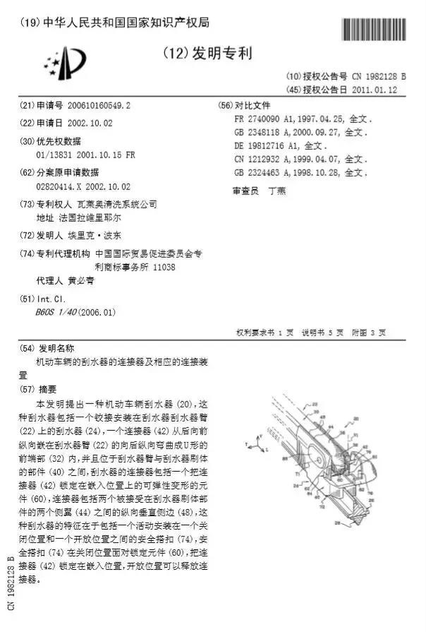 当庭宣判！最高人民法院知识产权法庭敲响“第一槌”