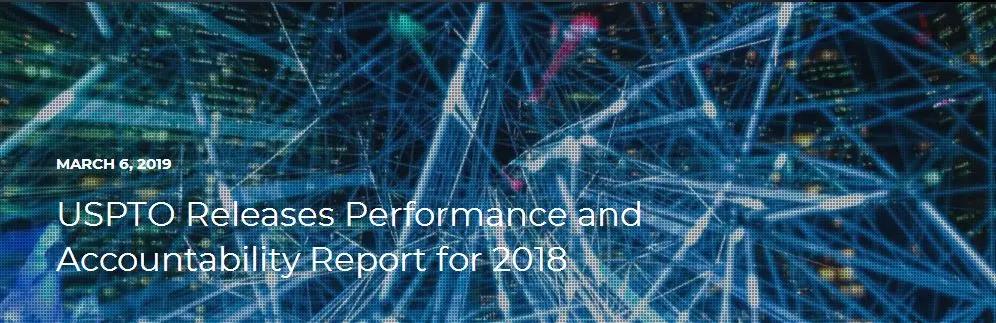 美国专利商标局（USPTO）发布《2018财年绩效与责任报告》