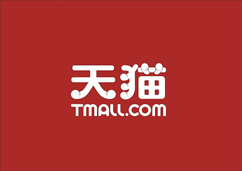“天猫诉17家山寨天猫商标案”二审宣判:驳回上诉,维持原判! “天猫诉17家山寨天猫商标案”二审宣判:驳回上诉,维持原判!