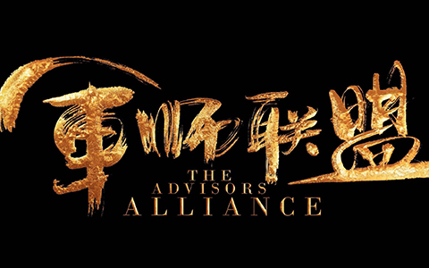 #晨报#涉及5款产品!德国法院裁定HTC侵犯日亚化专利;称播出“军师联盟”未落入优酷著作权保护范围,咪咕上诉至法院 #晨报#涉及5款产品!德国法院裁定HTC侵犯日亚化专利;称播出“军师联盟”未落入优酷著作权保护范围,咪咕上诉至法院