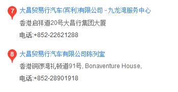 宾利汽车申请300余件宾利商标，被认定为非正常申请！什么情况？