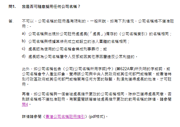 宾利汽车申请300余件宾利商标，被认定为非正常申请！什么情况？