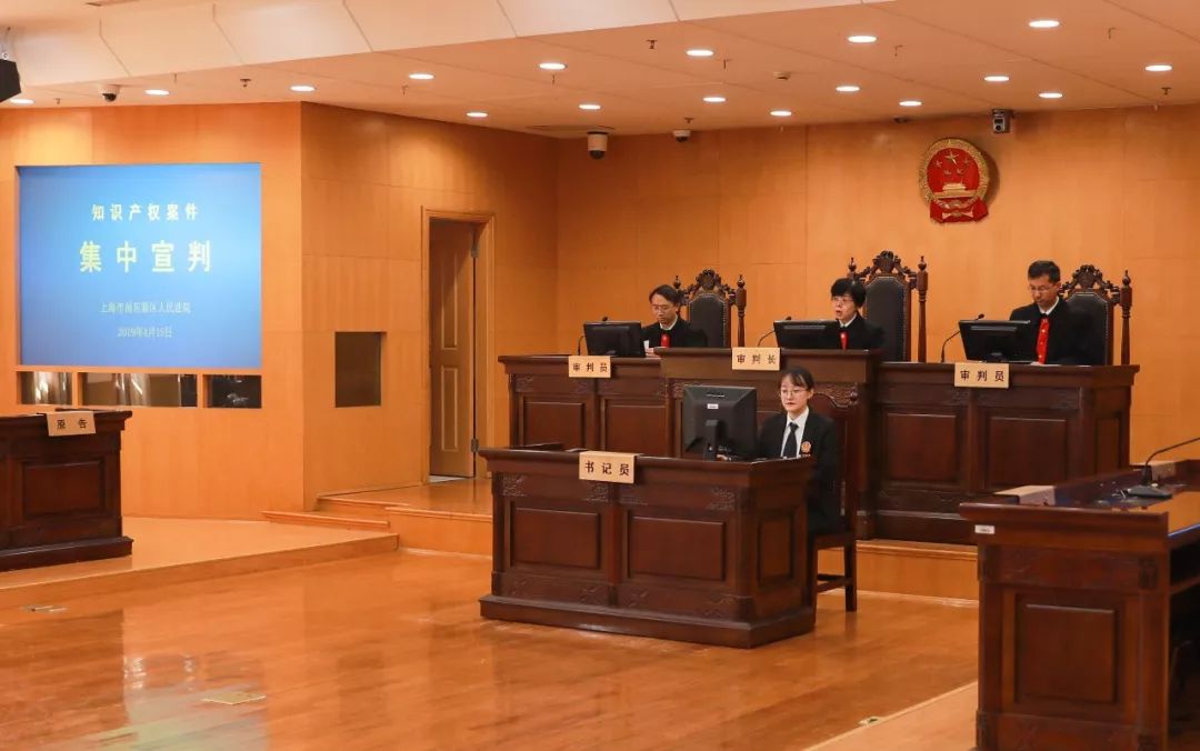 上海浦东法院集中宣判6起知识产权案件，“KIWI、宝岛、百花”等商标权利人获顶格判赔