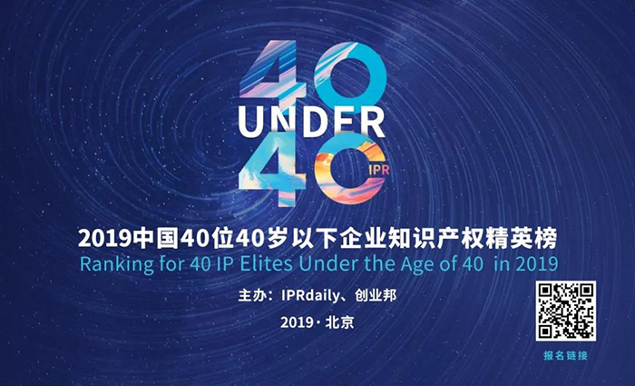 奖励50万元！广东省举报侵犯知识产权违法行为奖励办法（2019.7.1起施行）