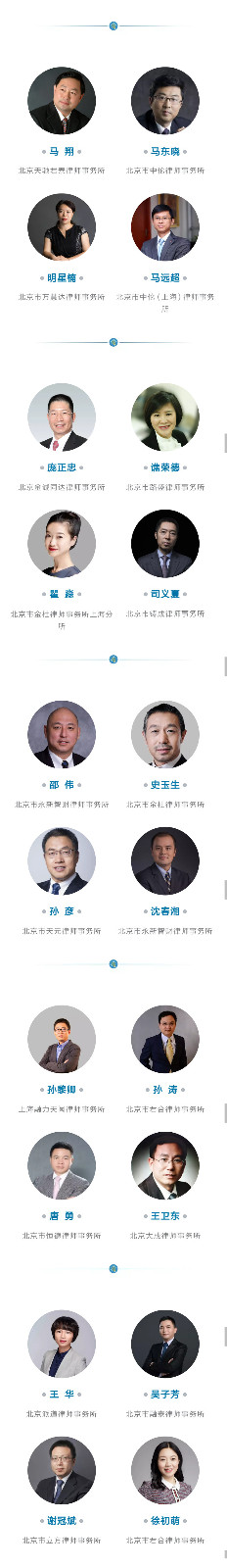 重磅发布！中国优秀知识产权律师榜TOP50揭晓