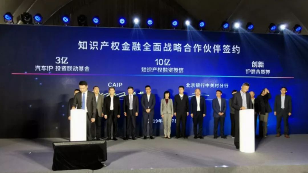 刚刚！国内首个知识产权大数据产品六棱镜在京发布