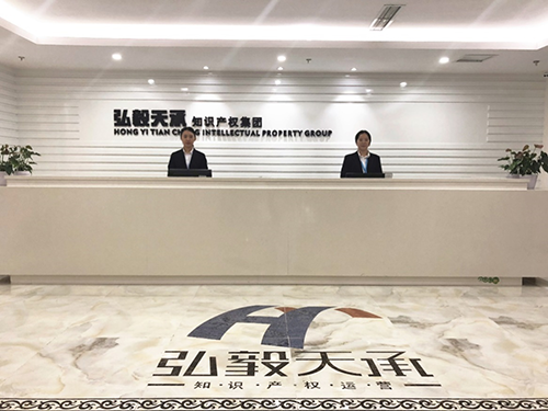 知识产权高质量发展：弘毅天承智慧门店重构线下服务优势系列报道二