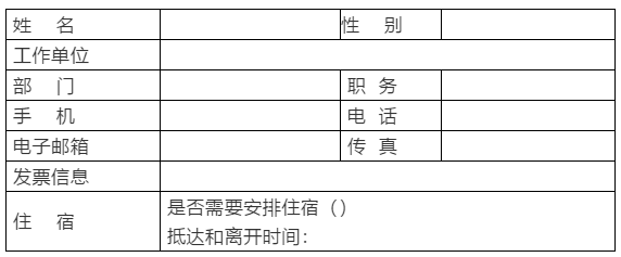 中专隆天诚邀您参加：国际TRIZ（萃智）一级认证培训班