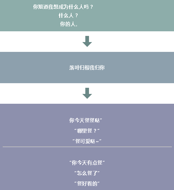 当商标注册遇上网络热词