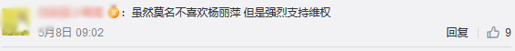 索赔100万！杨丽萍状告云海肴侵犯著作权及不正当竞争