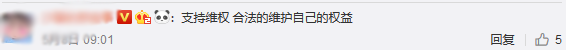 索赔100万！杨丽萍状告云海肴侵犯著作权及不正当竞争