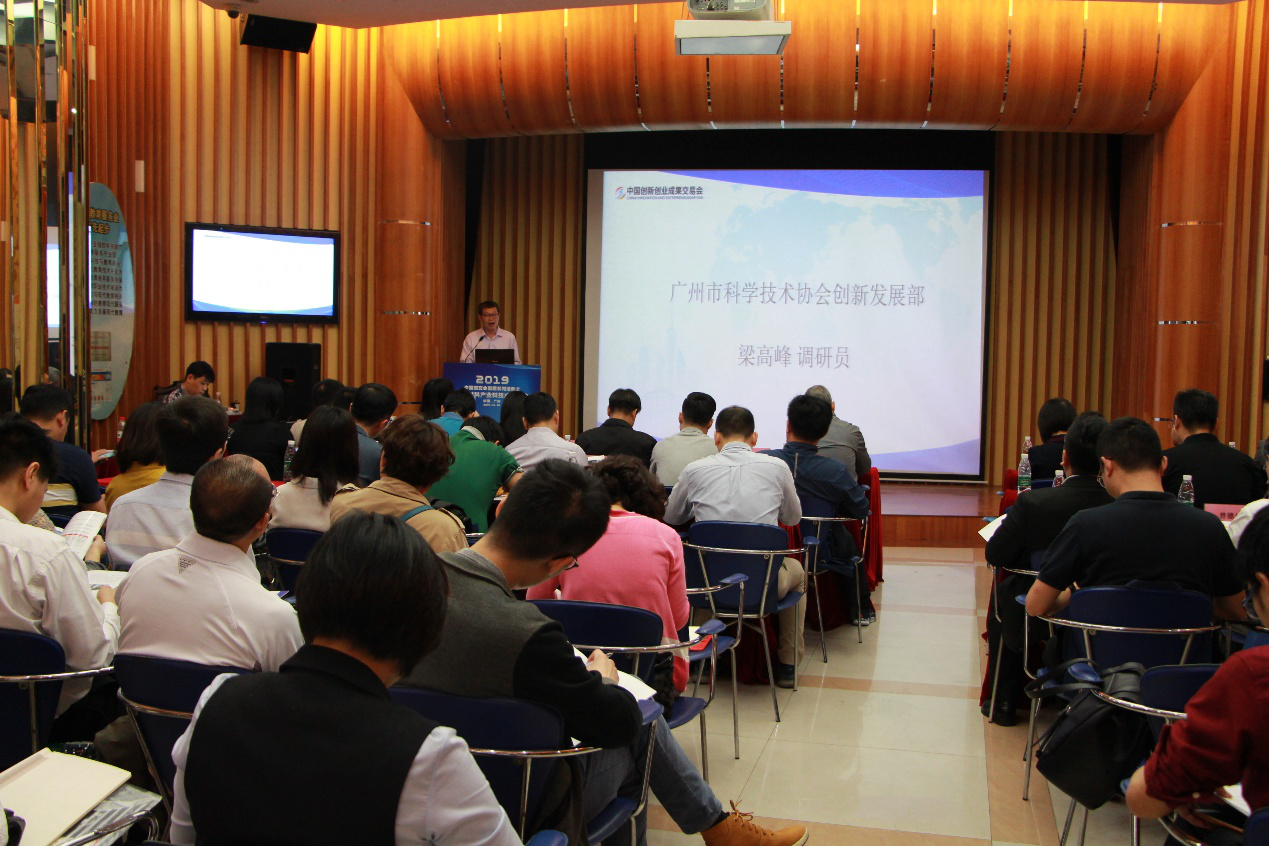 奥凯成功举办2019中国创交会前期系列活动之高校新材料产业科技成果推介会 奥凯成功举办2019中国创交会前期系列活动之高校新材料产业科技成果推介会