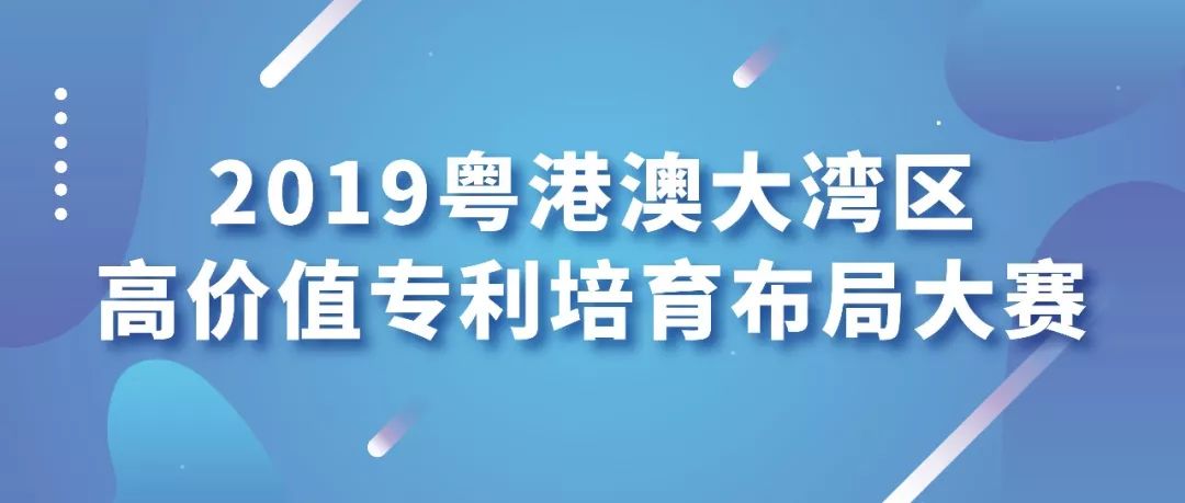 百强名单公示结束，湾高赛100强正式出炉！