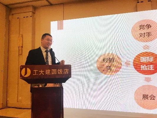 《中华商标协会会员企业商标国际抢注预警报告》发布会暨海外维权春季研讨班在北京成功举行