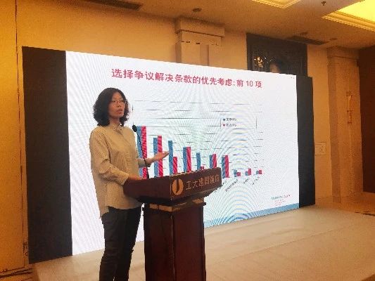 《中华商标协会会员企业商标国际抢注预警报告》发布会暨海外维权春季研讨班在北京成功举行