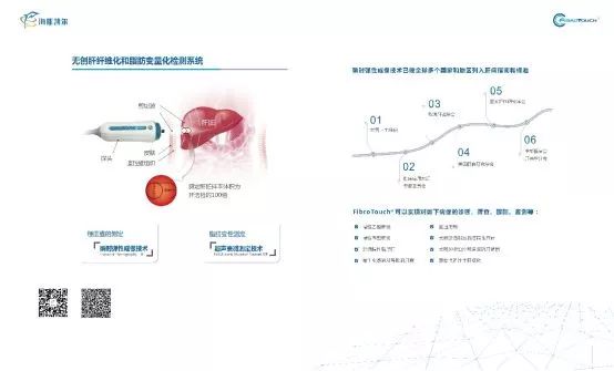 海斯凯尔获颁中国专利优秀奖！创新医疗器械企业走向世界引国际点赞