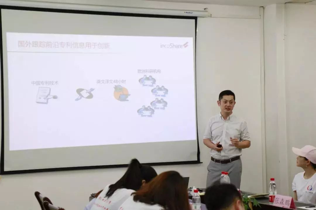 招生简章 | 重庆理工大学重庆知识产权学院 2019年“IPR • 知行者”夏令营