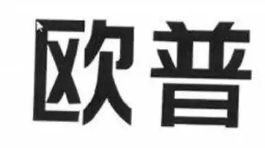 2018年商标评审典型案例