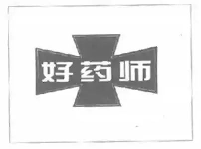 2018年商标评审典型案例