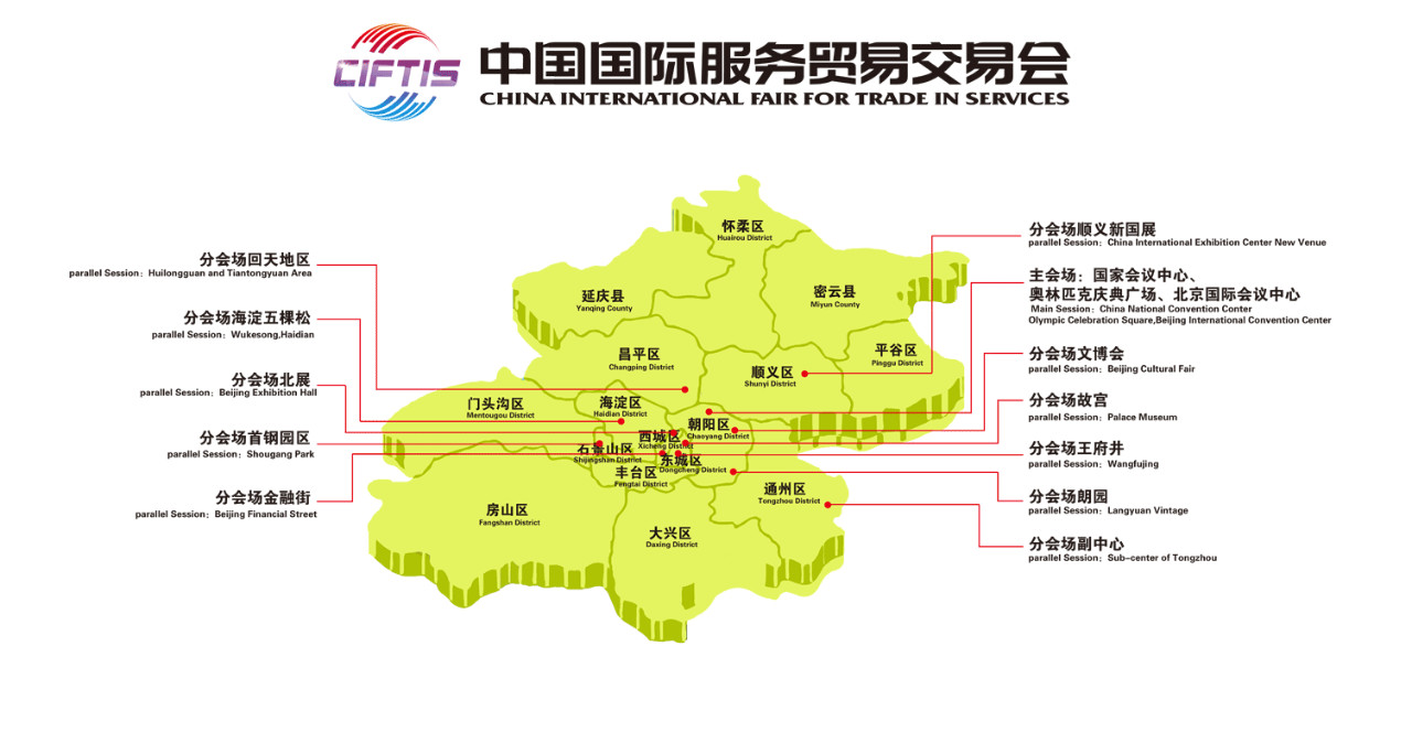 IPRdaily欢迎您参加第6届京交会