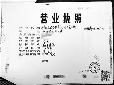 老字号“二友居”98周年庆典！引出“西四包子铺”商标之争