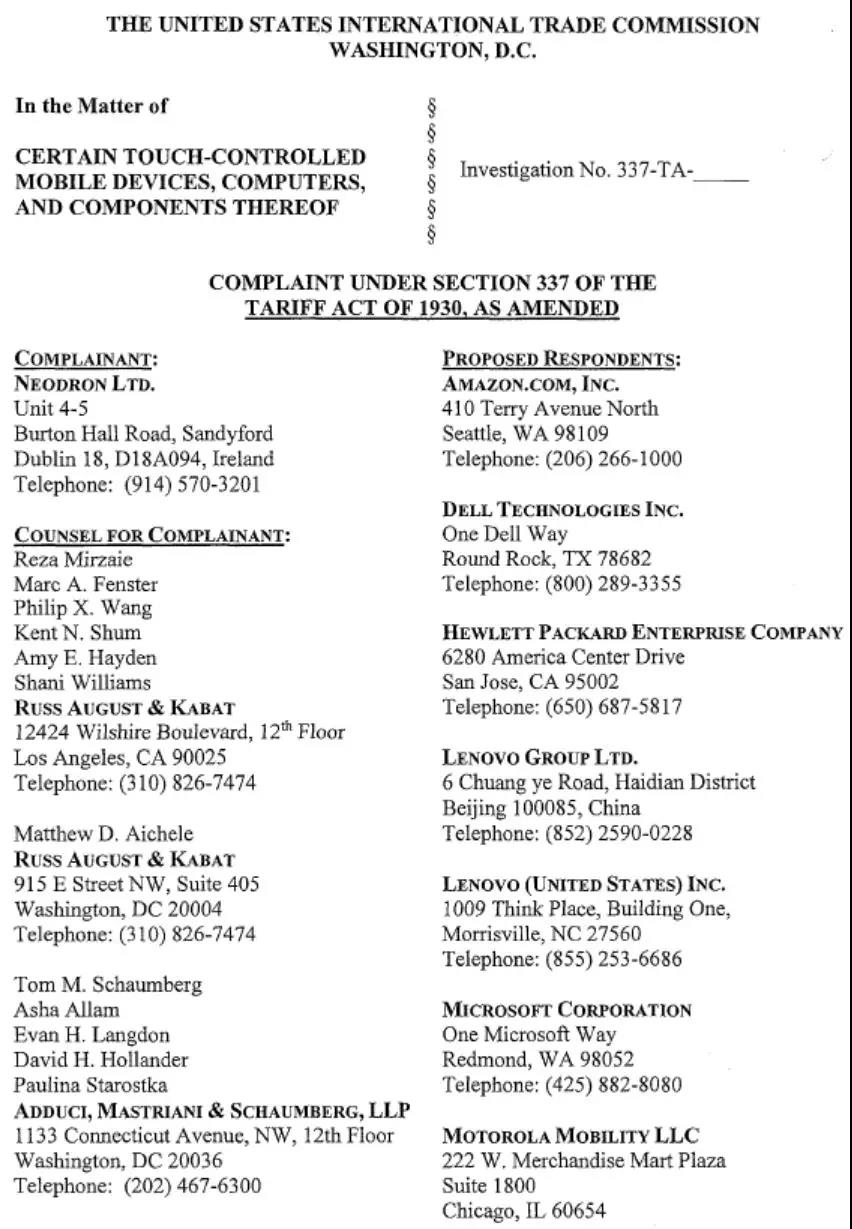 刚刚！这七家企业疑似侵犯滑动选择及触摸屏输入专利被NPE提起337调查