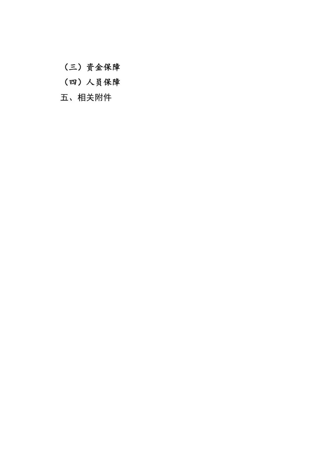 国知局：开展知识产权侵权纠纷检验鉴定技术支撑体系建设试点工作